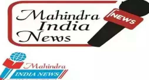 mahendra india news