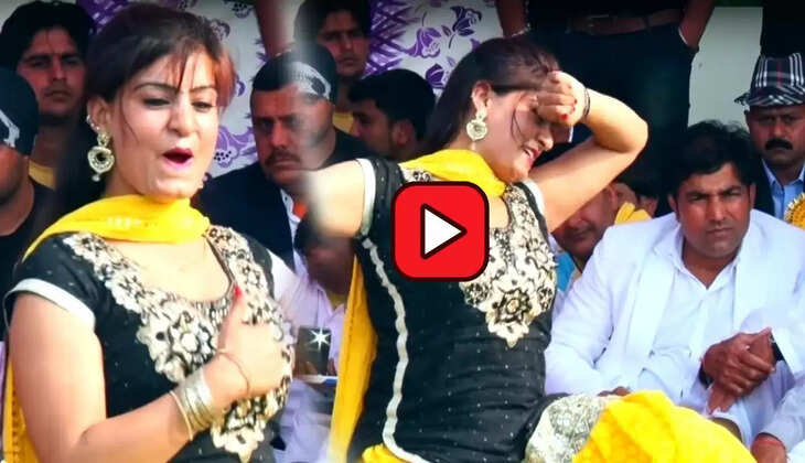  Haryanvi Dance : 'कुर्ती ये गीली गीली’ पर इस हसीना ने किया धांसू डांस, लटके- झटके देख सपना को भी भूले दर्शक