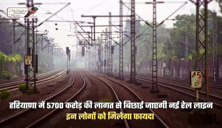 new railway line