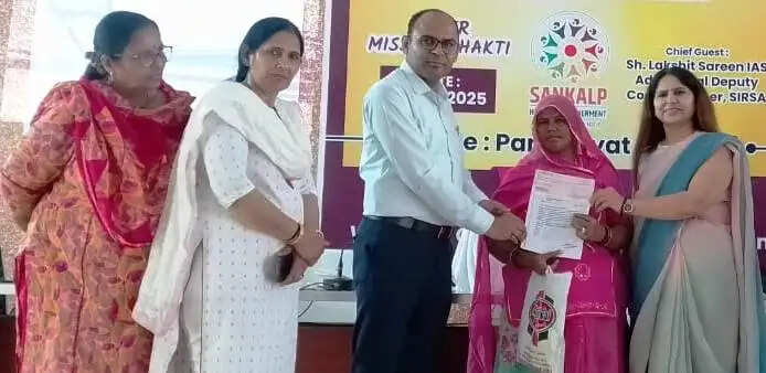 District level awareness program organized in Sirsa under Prime Minister Maternity Vandana Scheme