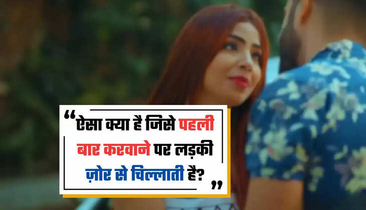 IAS Interview Questions: What is that thing which is green in youth and red in old age