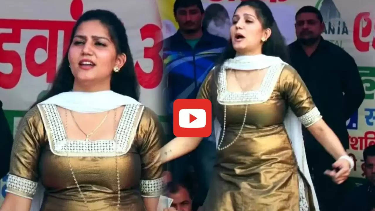  Haryanvi Dance: सपना चौधरी 'बदली बदली लागे' गाने पर कर रही था डांस, तभी ताऊ ने कर दिया ऐसा काम...वायरल हुआ वीडियो