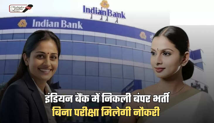 indian bank bharti