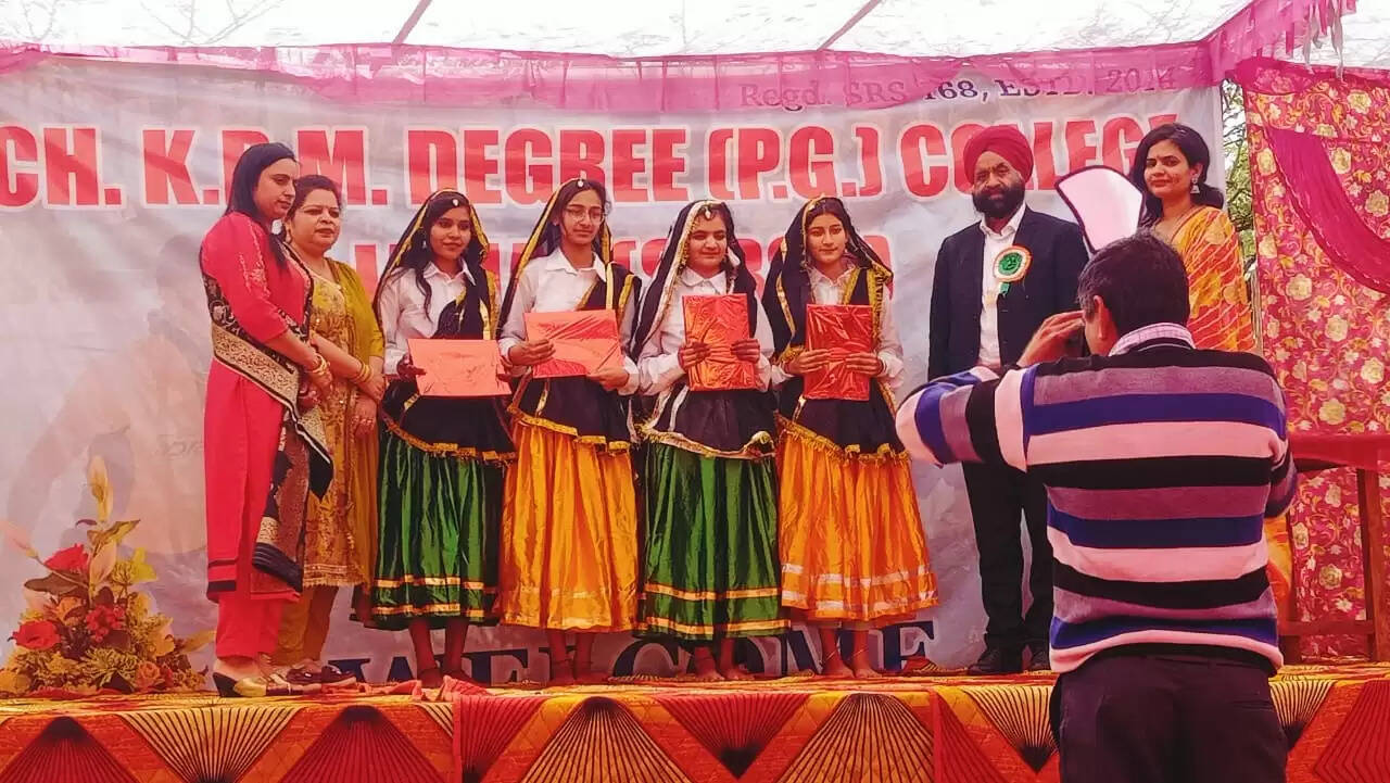 Annual function and talent award ceremony organized at KRM College Jamal in Sirsa district