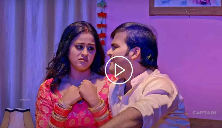  Bhojpuri Hit Song: रोमांस और मस्ती से भरा ये भोजपुरी रोमांटिक गाना, गजब के सीन देख छुट जाएंगे पसीने
