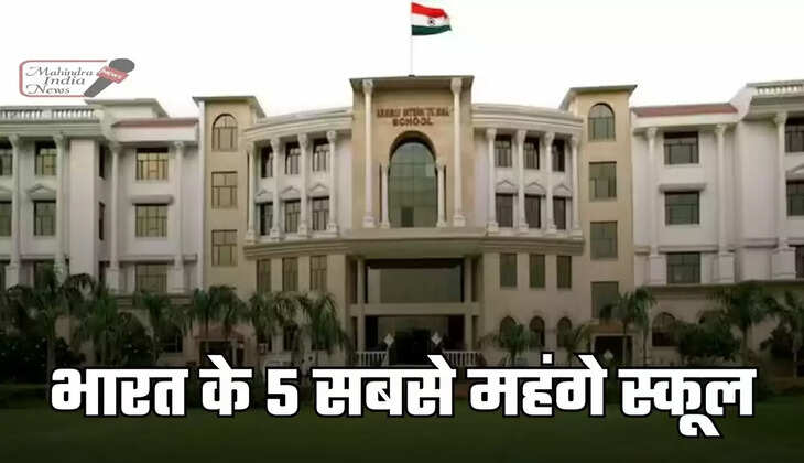 Most expensive schools