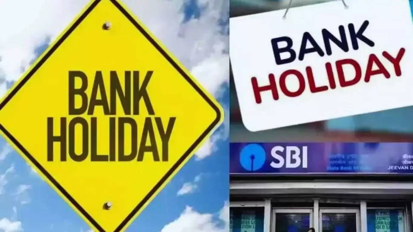  Bank Holidays: अप्रैल महीने में इतने दिन बैंक रहेंगे बंद, फटाफट चेक करें छुट्टियों की लिस्ट