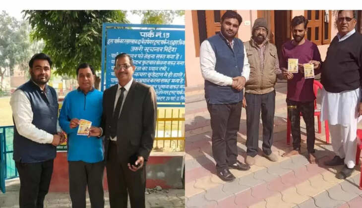 100 students of DAV Police Public School will perform 100 havans at Shri Ram Park, HUDA