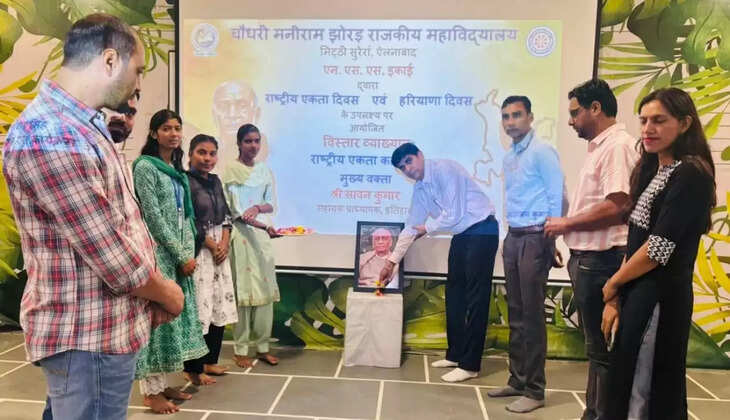 A programme was organised on the birth anniversary of Sardar Vallabhbhai Patel at Chaudhary Maniram Jhorda Government College, Mithi Sureran