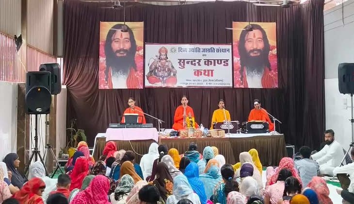Complete stop to the thoughts of the mind is possible only through Guru's knowledge: Sadhvi Pooja Bharti
