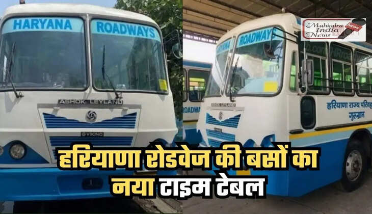 haryana roadways time table
