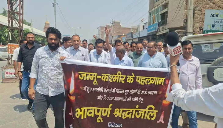 Pahalgam terrorist attack: Seed, Pesticide and Fertilizer Dealers Association took out a protest march in Sirsa