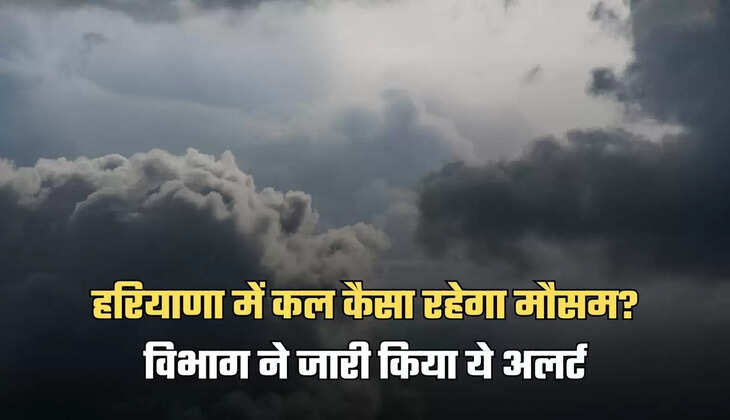 haryana weather