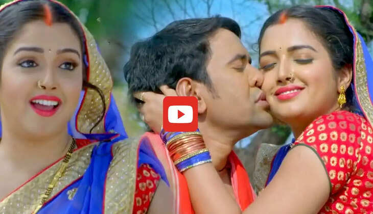  Bhojpuri Song: आम्रपाली दूबे को साड़ी में देख बहके निरहुआ, खेतों के बीच किया जबरदस्त रोमांस, वायरल हुआ वीडियो 