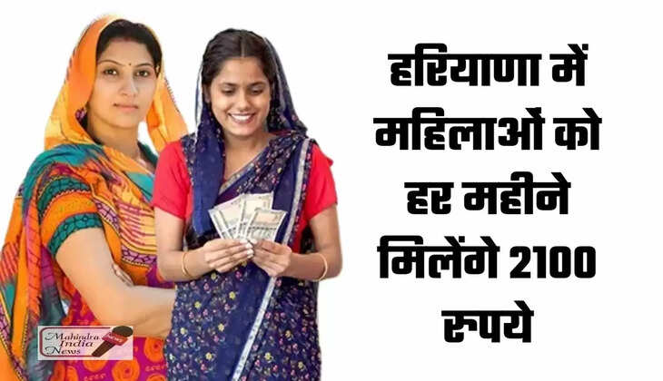 lado lakshmi scheme