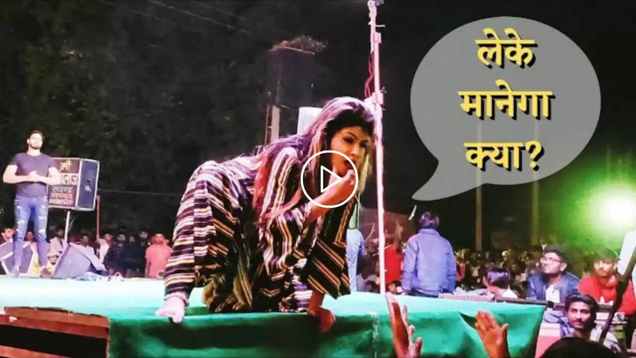 Gori Nagori Dance: गोरी नागोरी के डांस को देखकर बेकाबू हुई भीड़, डांस देख बूढ़ों के मुंह से निकली आह...