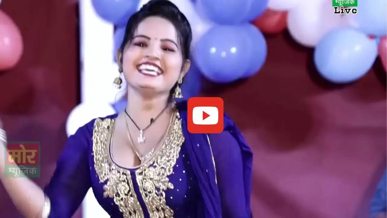  Sunita Baby Dance Video: सुनीता बेबी ने ऐसे लचकाई कमर, बोल्ड मूव्स देख जाग उठी बूढ़ों में जवानी