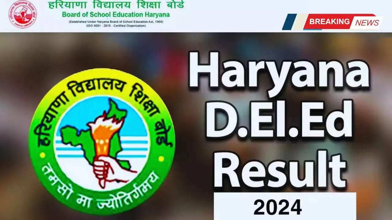  Haryana News: हरियाणा में डी.एल.एड. परीक्षा का परीक्षा परिणाम हुआ घोषित, देखें पूरी जानकारी 