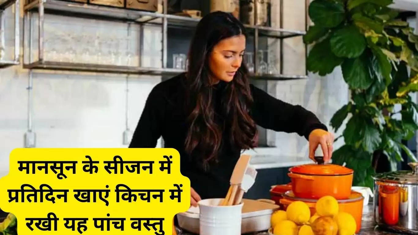 Eat these five items kept in the kitchen every day during monsoon season, your health will be good