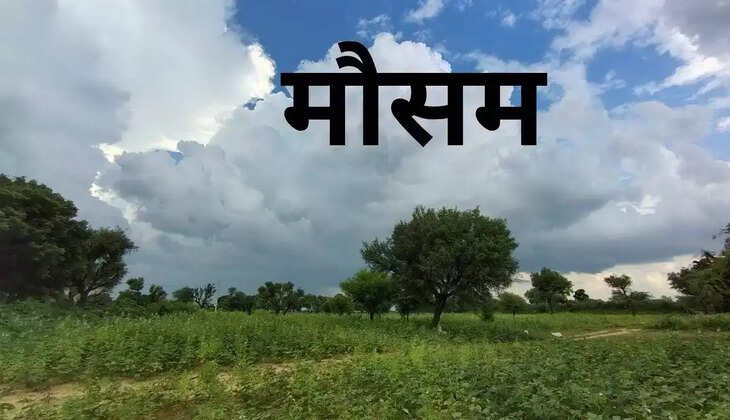 Weather changes in Haryana, rain likely, air pollution rises in many cities