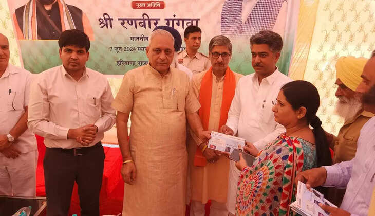 हरियाणा के डबवाली में विधानसभा उपाध्यक्ष रणबीर गंगवा ने लाभार्थियों को वितरित किए हैप्पी कार्ड, ये मिलेगा फायदा
