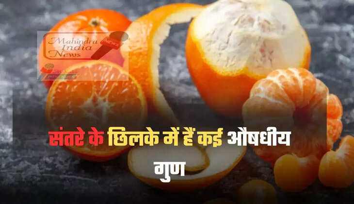 Do you know, orange peel has many medicinal properties, it will make the skin flawless, use it like this