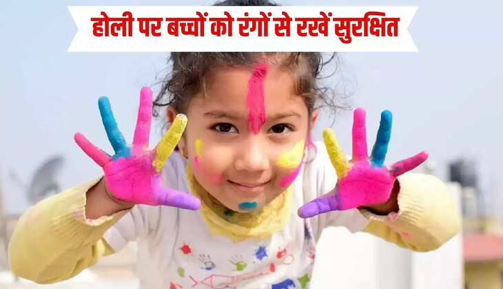 Keep children safe from colors on Holi, know how to apply and remove colors