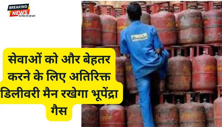 Bhupendra Gas will hire additional delivery man to further improve the services, young men/women should contact here for delivery man