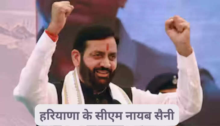  हिसार गुरु जंभेश्वर भगवान की 574वीं जयंती महोत्सव पर हरियाणा के सीएम का बड़ा बयान, सीएम ये बोल 