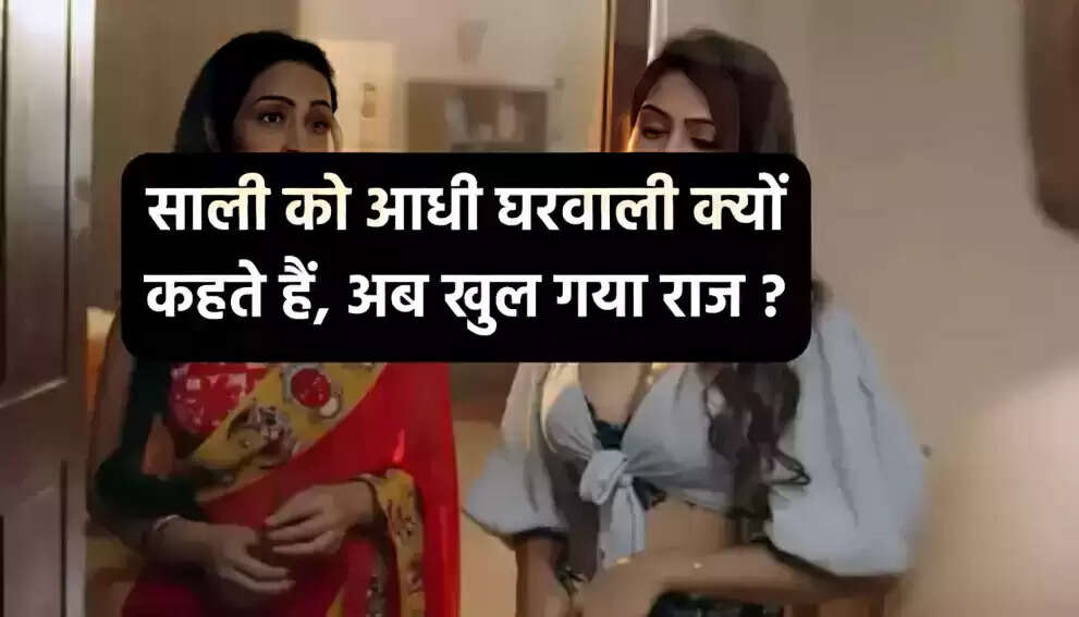 Jija Sali Jokes