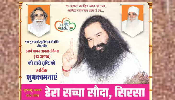 Horoscope of 14 August 2025: Today zodiac signs will have fun, the star of luck will change