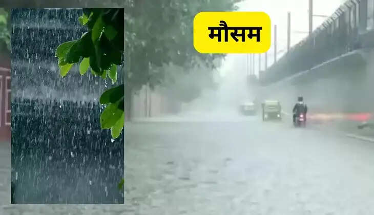  Today the weather will be like this in Haryana, Rajasthan, UP, Punjab, see the alert and latest weather report