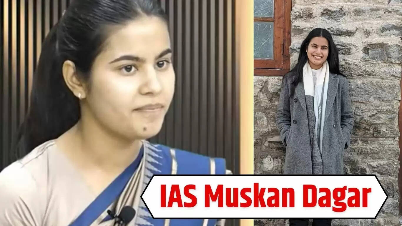  IAS Muskan Dagar: बिना कोचिंग के पहले अटेम्प्ट में पास की UPSC परीक्षा, जाने कौन है मुस्कान डागर ?
