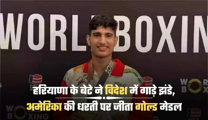 हरियाणा 