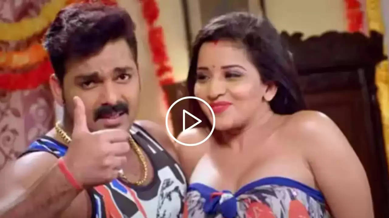  Bhojpuri Song: पवन सिंह ने दीया गुल पर मोनालिसा संग किया पलंगतोड़ रोमांस, 100 मिलियन पा पहुंचा गाना