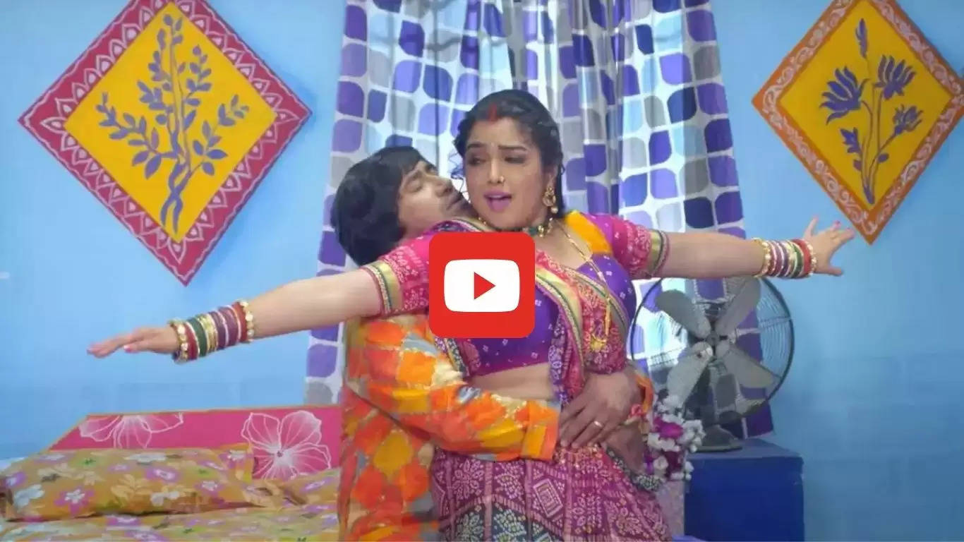  Bhojpuri songs: आम्रपाली दुबे और निरहुआ का ये मदहोश कर देने वाला रोमांटिक गाना? जल्दी देखें वीडियो