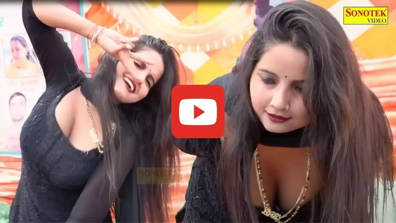  Sunita Baby Dance video: सुनीता बेबी के बोल्ड डांस ने छुड़ाए लोगों के पसीने, वीडियो हो रहा वायरल