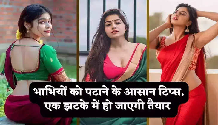 Chanakya Niti: अमीर शादीशुदा भाभियों को पटाने के आसान उपाय, पहले ही झटके में कर देगी संतुष्ट