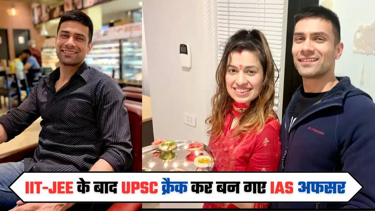 Gaurav Kaushal UPSC : IIT-JEE के बाद UPSC क्रैक कर बन गए IAS अफसर, फिर 12 साल बाद दे दिया इस्तीफा