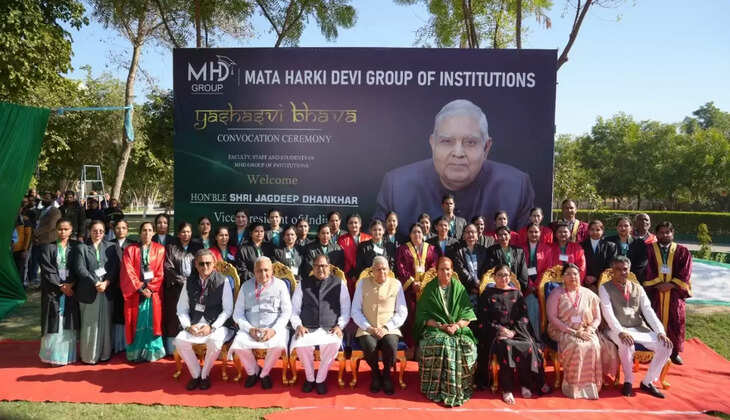 दीक्षांत समारोह मे सम्मानित किया