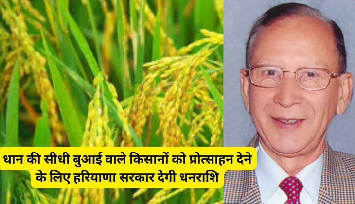 Haryana government will provide funds to encourage farmers doing direct sowing of paddy: Dr. Dhindsa