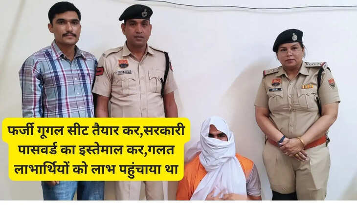 Police arrested a clerk in Haryana's Sirsa in a case of embezzlement of Rs 14 lakh 22 thousand