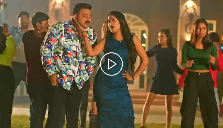  Bhojpuri Song: पवन सिंह और डिम्पल सिंह का गाना 'रंगदारी' टाइम्स म्यूजिक भोजपुरी पर हुआ रिलीज