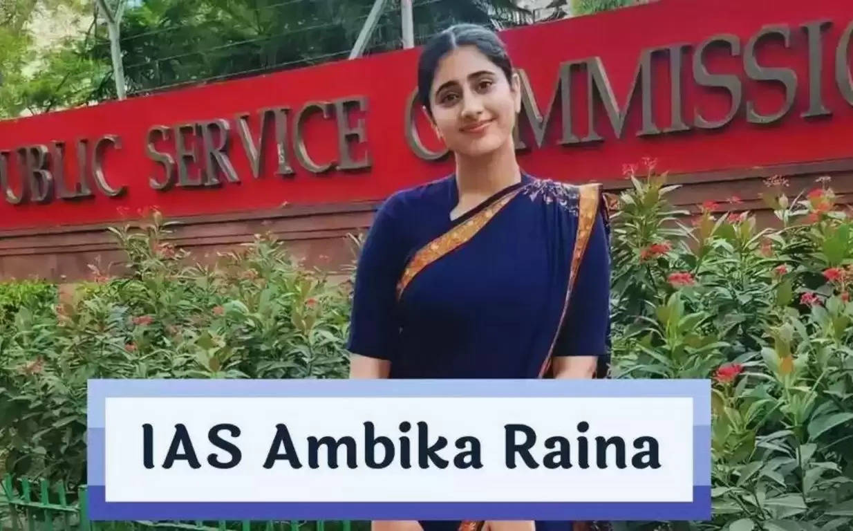 IAS Ambika Raina: आईएएस बनने के लिए विदेश छोड़ भारत आई ये आईएएस अफसर, इस तरह की तैयारी, फिर बाजी मारी