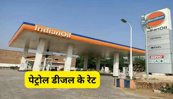  पेट्रोल डीजल के ताजा भाव: पेट्रोल डीजल के जानिए आपके शहर में 8 जून 2024 के रेट