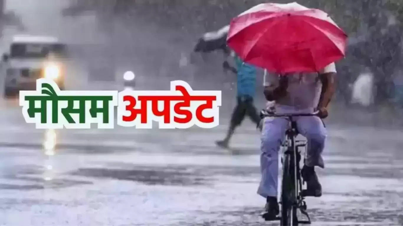  राजस्थान, पंजाब और हरियाणा में आज से फिर बदलेगा मौसम, धूलभरी आंधी के साथ होगी बरसात