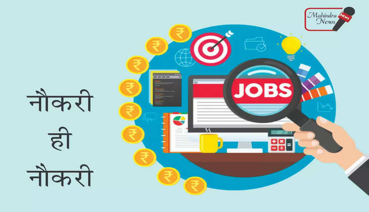  जानिए कब है आवेदन करने की अंतिम 