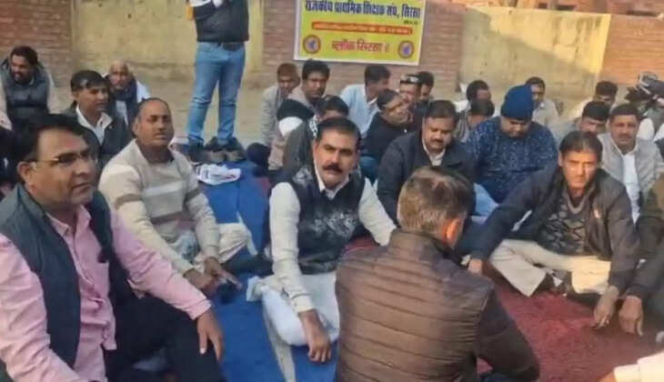 Government Primary Teachers Association staged a protest in BEO office in Sirsa, gave this warning