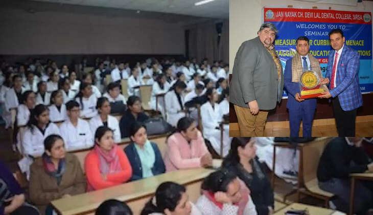 Seminar on anti-ragging organized in Sirsa JCD Dental College, awareness and responsibility are necessary to stop ragging: Dr. Bhushan