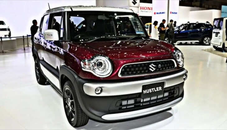 Maruti Hustler: लग्जरी इंटीरियर के साथ आ रही है मारुति की ये धांसू कार, कम कीमत पर हुई लॉन्च
